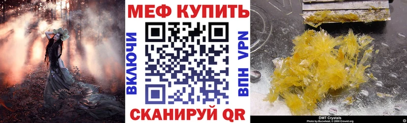 Цена Курск СОЛЬ  Мефедрон  АМФ  Канабис 
