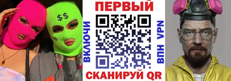 АМФЕТАМИН Premium  Курск 