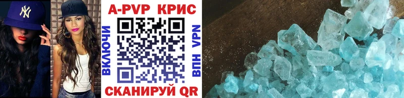APVP Соль где продают наркотики Курск