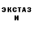 ГАШИШ Ice-O-Lator Bakeneko
