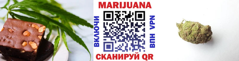 Печенье с ТГК конопля  blacksprut сайт  Курск 