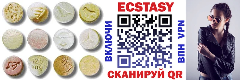 как найти наркотики  Курск  Ecstasy TESLA 