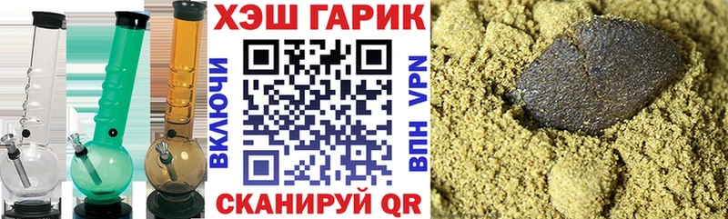 ГАШ Ice-O-Lator  Курск 