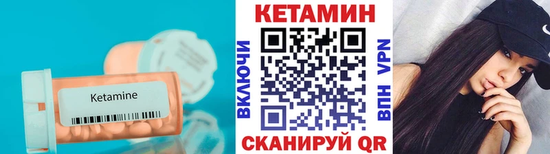 маркетплейс клад Курск Кетамин ketamine как найти закладки