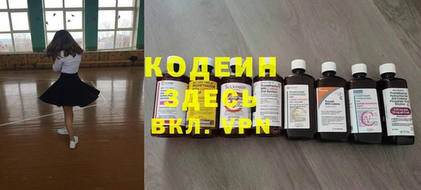 метамфетамин Абдулино