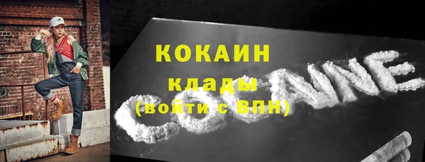 jwh Абаза