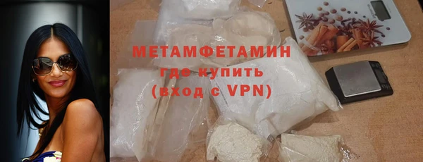 стафф Зеленокумск