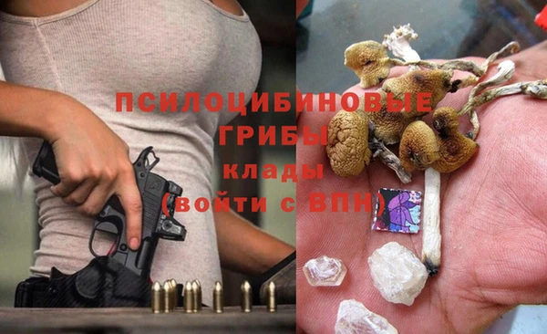 метамфетамин Абдулино