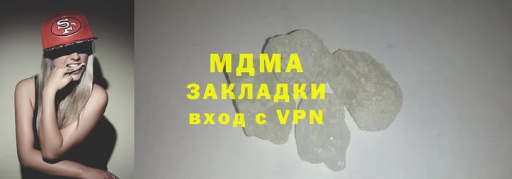 метамфетамин Абдулино