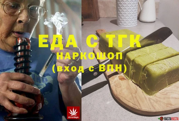 эйфоретик Алексеевка