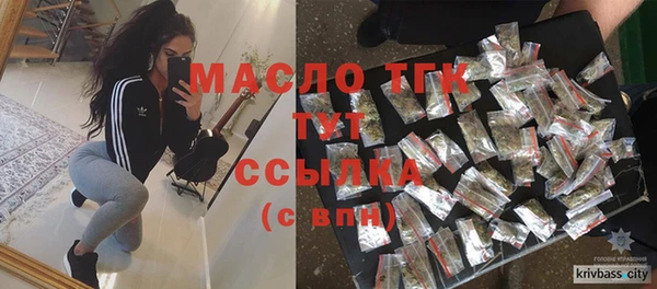 метамфетамин Абдулино