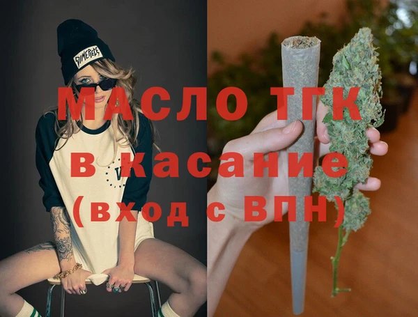 метамфетамин Абдулино