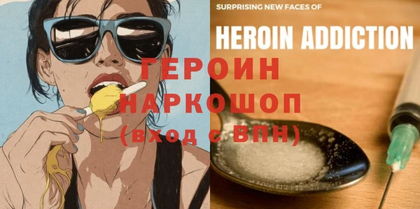 меф VHQ Зеленодольск