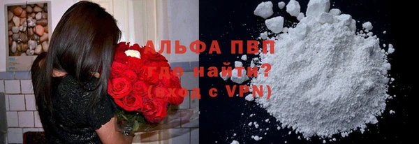 jwh Абаза