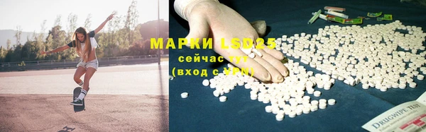 эйфоретик Алексеевка