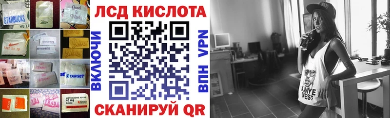 ЛСД экстази ecstasy Курск