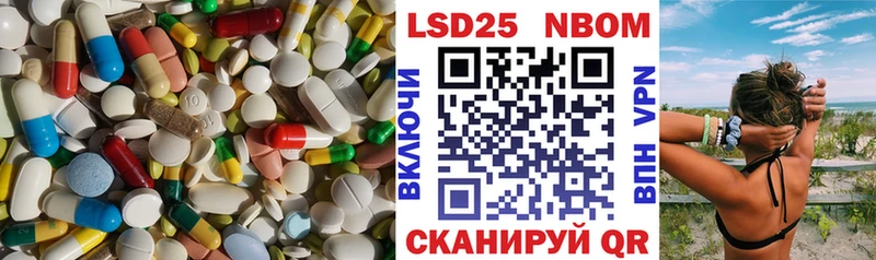 ЛСД экстази кислота  Курск 