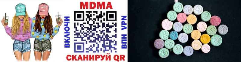 MDMA VHQ  Курск 