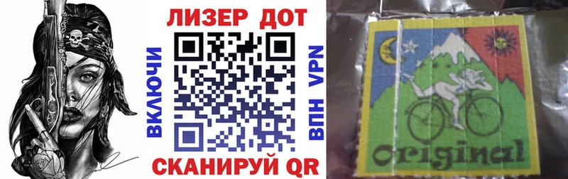 блэк спрут ТОР  Курск  Марки 25I-NBOMe 1500мкг 