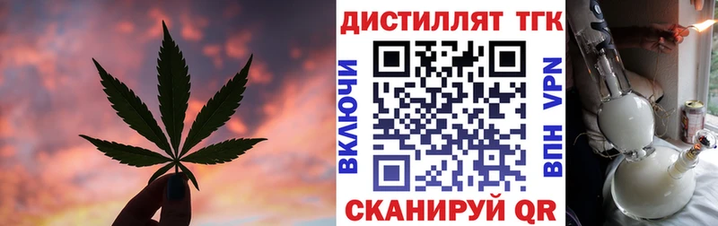 что такое наркотик  Курск  Дистиллят ТГК жижа 