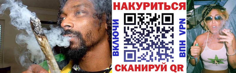 купить   Курск  Канабис White Widow 